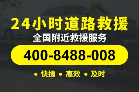 修平高速紧急拖车电话号码新能源拖挂车