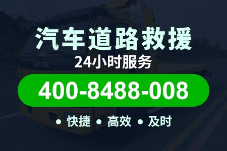 深圳汽车维修，龙岗电瓶更换，24小时道路救援服务