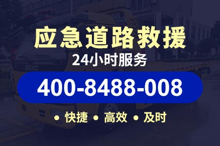 乐山广吉高速G1517|南昌绕城高速G6001|道路救援车报价 e送油